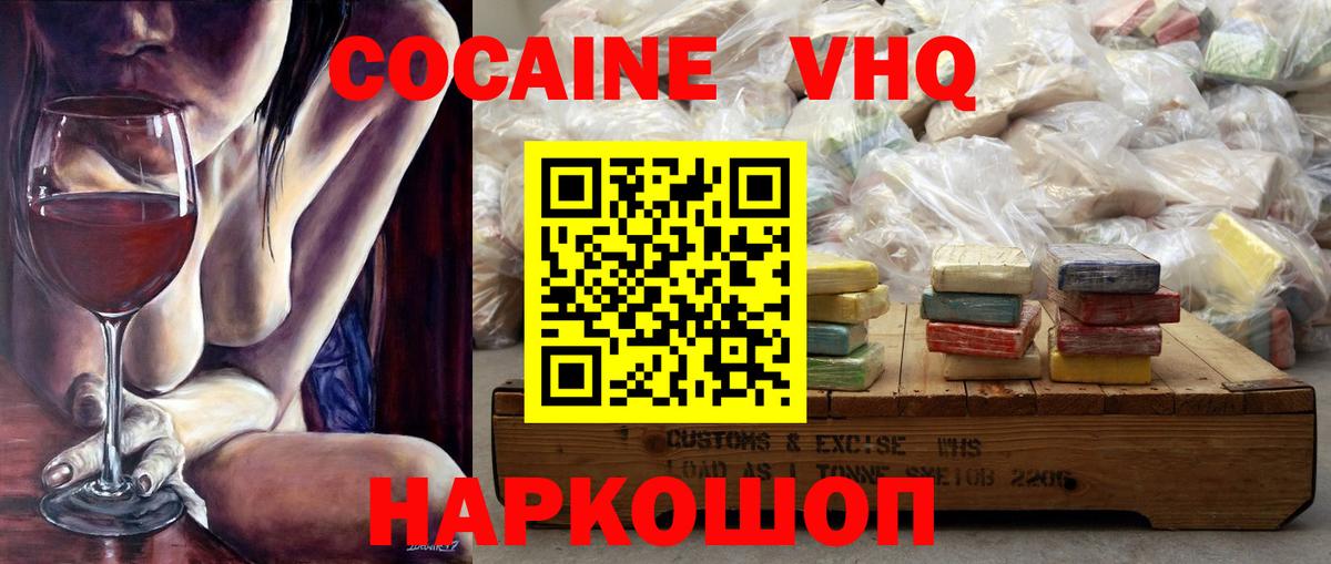 COCAIN Columbia Кудрово