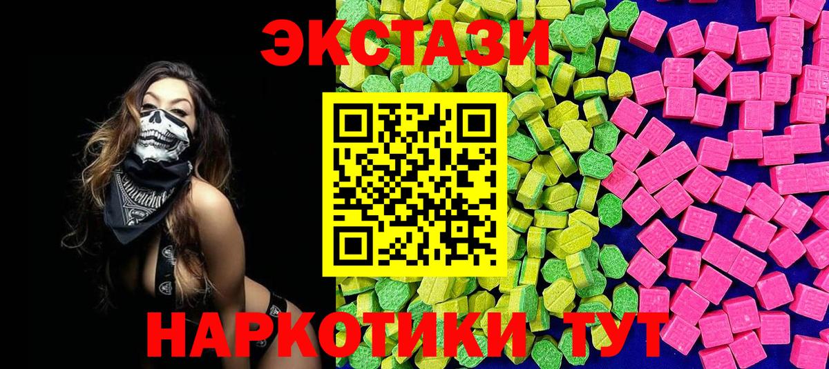 ЭКСТАЗИ TESLA Кудрово