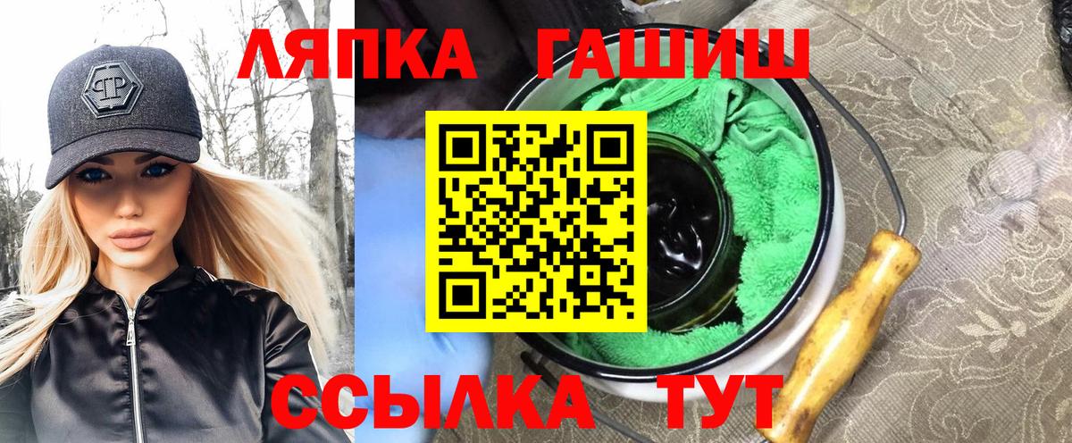 Кудрово  Гашиш  Гашиш VHQ  Вход с VPN  Гашиш хэш 