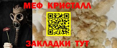 соль курить ск Краснодар