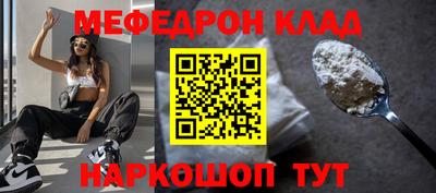 мефедрон VHQ Коммунар