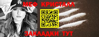 ALPHA-PVP Комсомольск-на-Амуре