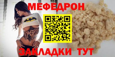 прущая мука Краснознаменск