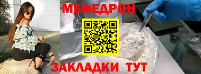 прущая мука Краснознаменск