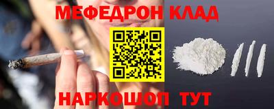 соль курить ск Краснодар