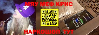 ALPHA-PVP Комсомольск-на-Амуре