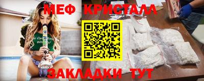 соль курить ск Конаково