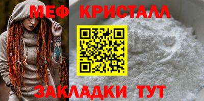 соль курить ск Конаково