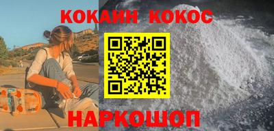 соль курить ск Конаково