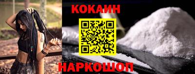 соль курить ск Краснодар