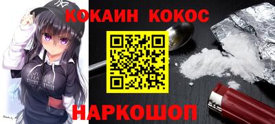 мефедрон VHQ Коммунар