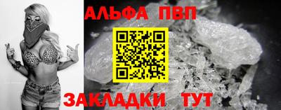 соль курить ск Конаково