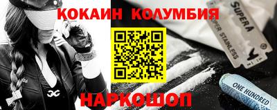 мефедрон VHQ Коммунар