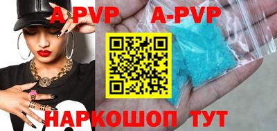 мефедрон VHQ Коммунар
