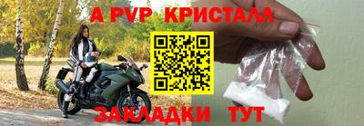 соль курить ск Конаково