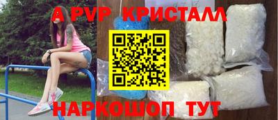 соль курить ск Конаково