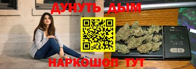 соль курить ск Краснодар