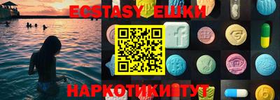 мефедрон VHQ Коммунар