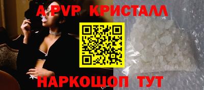 ALPHA-PVP Комсомольск-на-Амуре