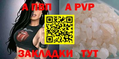 мефедрон VHQ Коммунар