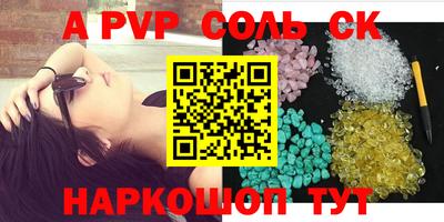 мефедрон VHQ Коммунар