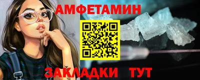 соль курить ск Краснодар