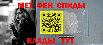 ALPHA-PVP Комсомольск-на-Амуре