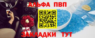 мефедрон VHQ Коммунар