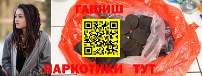 соль курить ск Конаково