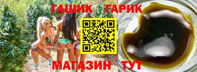соль курить ск Конаково