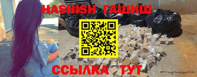 соль курить ск Краснодар