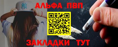 мефедрон VHQ Коммунар