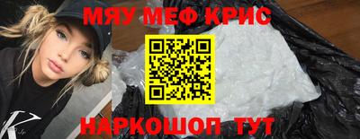 ALPHA-PVP Комсомольск-на-Амуре