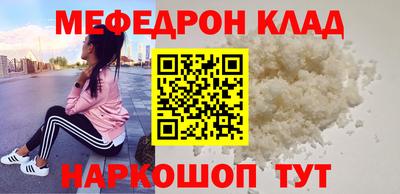 соль курить ск Краснодар