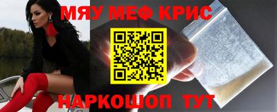 ALPHA-PVP Комсомольск-на-Амуре