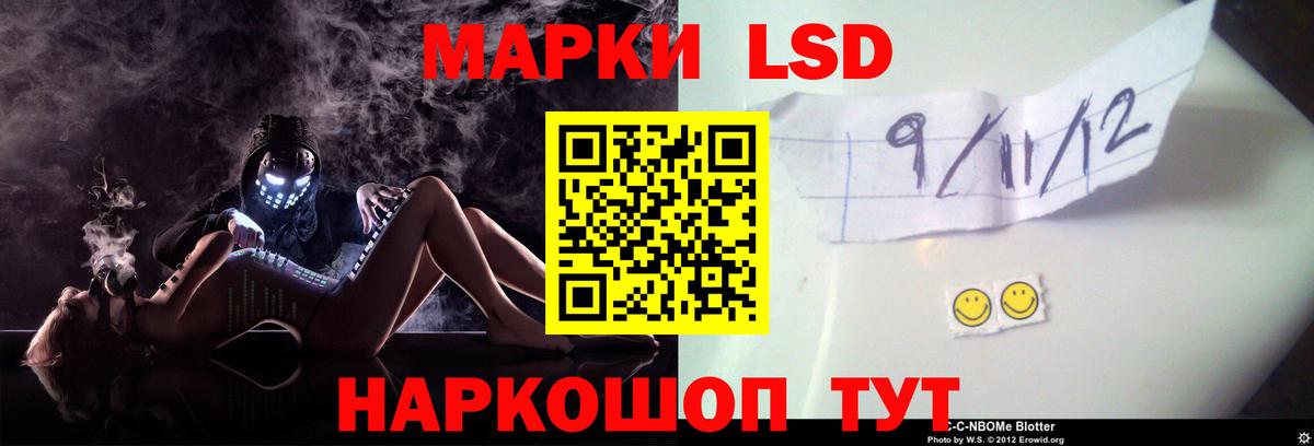 Лсд 25 экстази кислота  Вход с VPN  Лсд 25 экстази ecstasy  Кудрово 