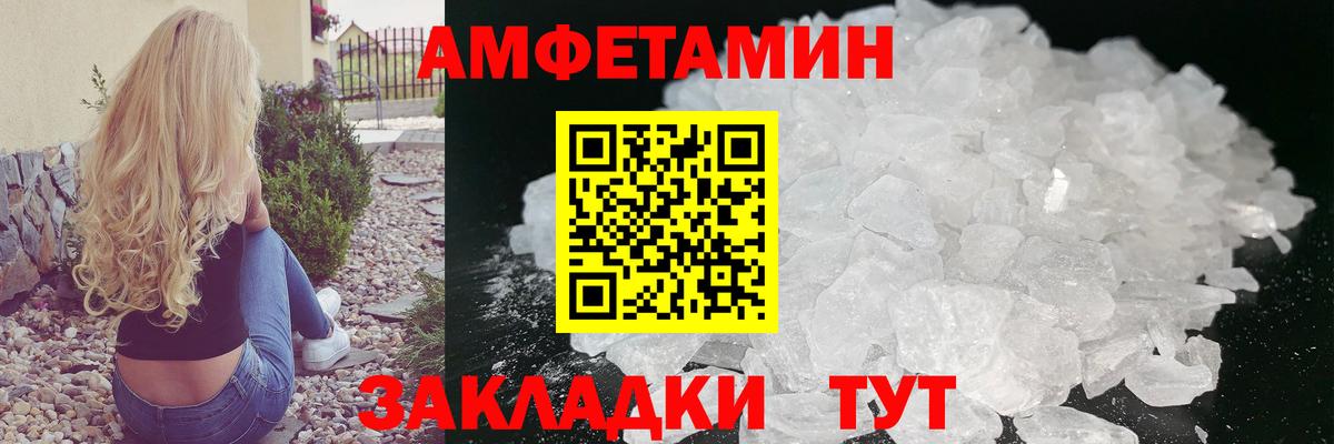 Кудрово  Метамфетамин кристалл  Метамфетамин кристалл  Вход с VPN 