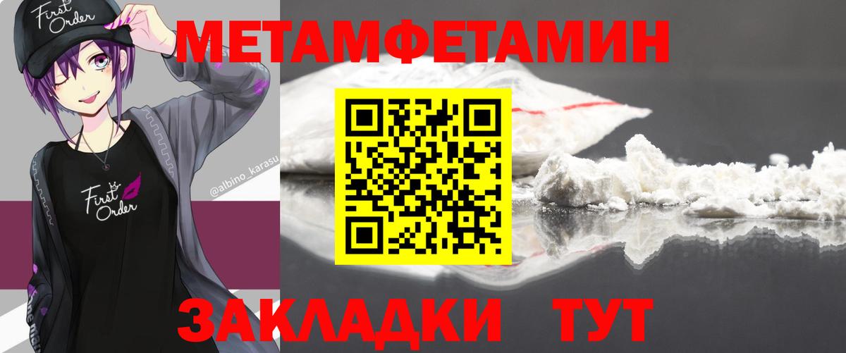 ГАШИШ  Alpha PVP СК кристаллы  КОКАИН  Вход с VPN  ТГК  Кудрово  Меф   Бошки Шишки 