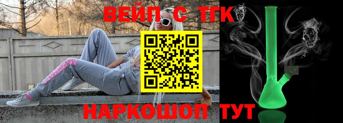ТГК Wax Кудрово