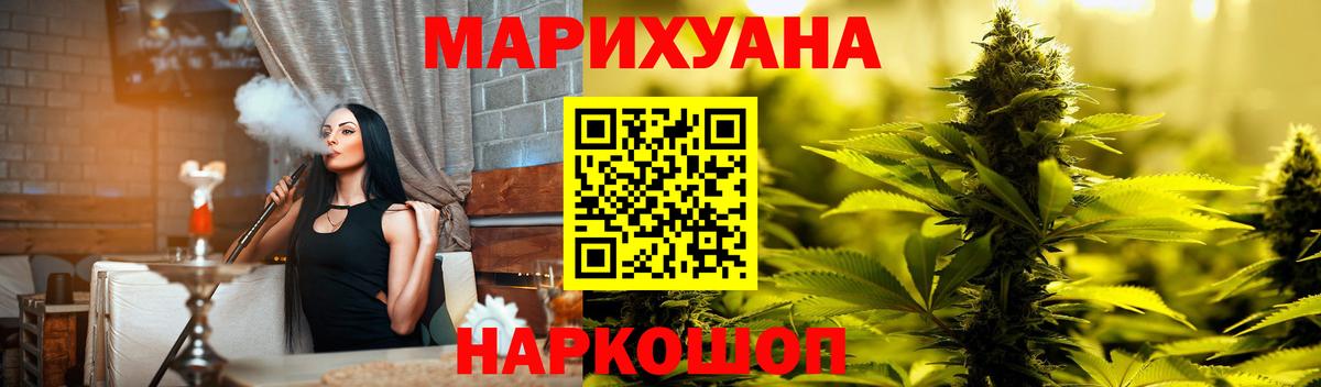 Канабис SATIVA & INDICA  Канабис THC 21%  Вход с VPN  Шишки марихуана OG Kush  Кудрово 